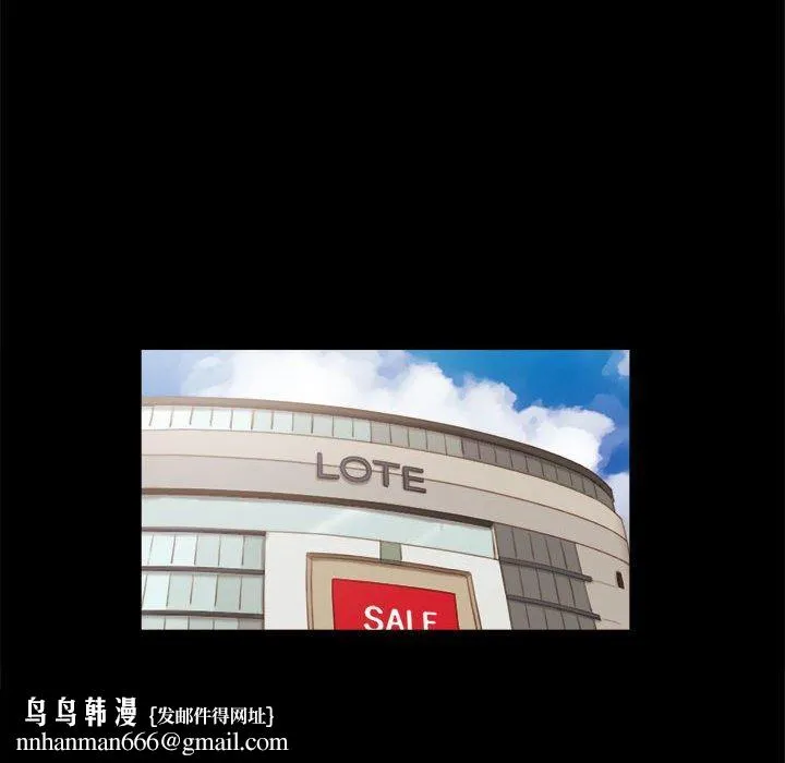 前任的陷阱 第31话 第40页
