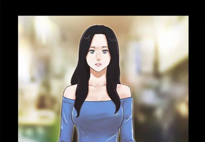 前任的陷阱 第5话 第4页