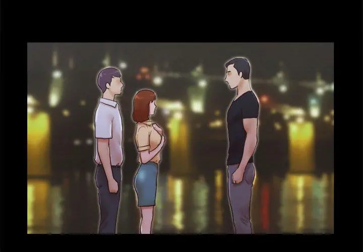 前任的陷阱 第27话 第4页