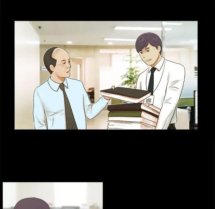 前任的陷阱 第4话 第49页