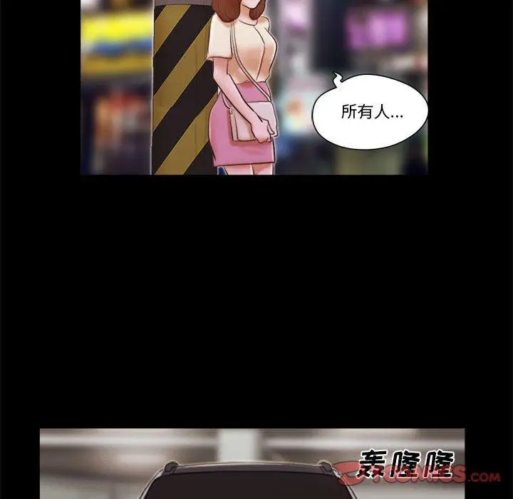 前任的陷阱 第37话 第68页