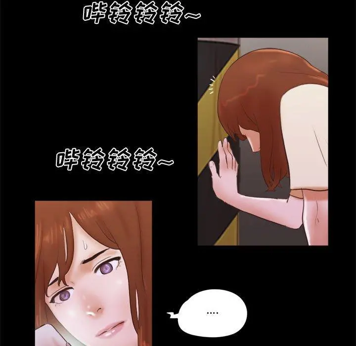 前任的陷阱 第37话 第61页