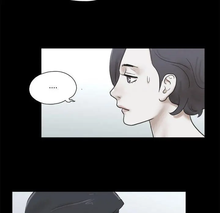 前任的陷阱 第33话 第78页