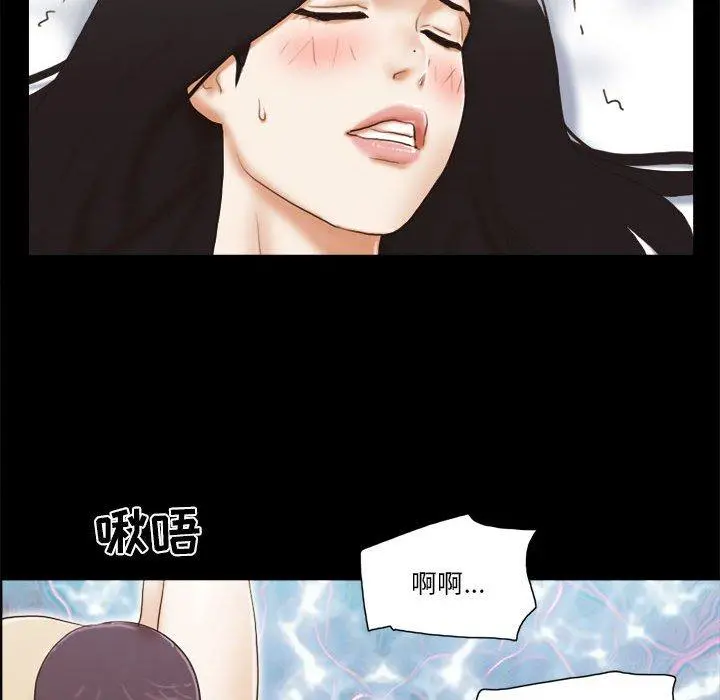 前任的陷阱 第7话 第19页