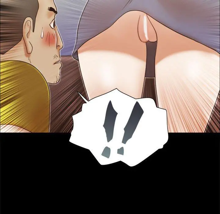 前任的陷阱 第17话 第34页