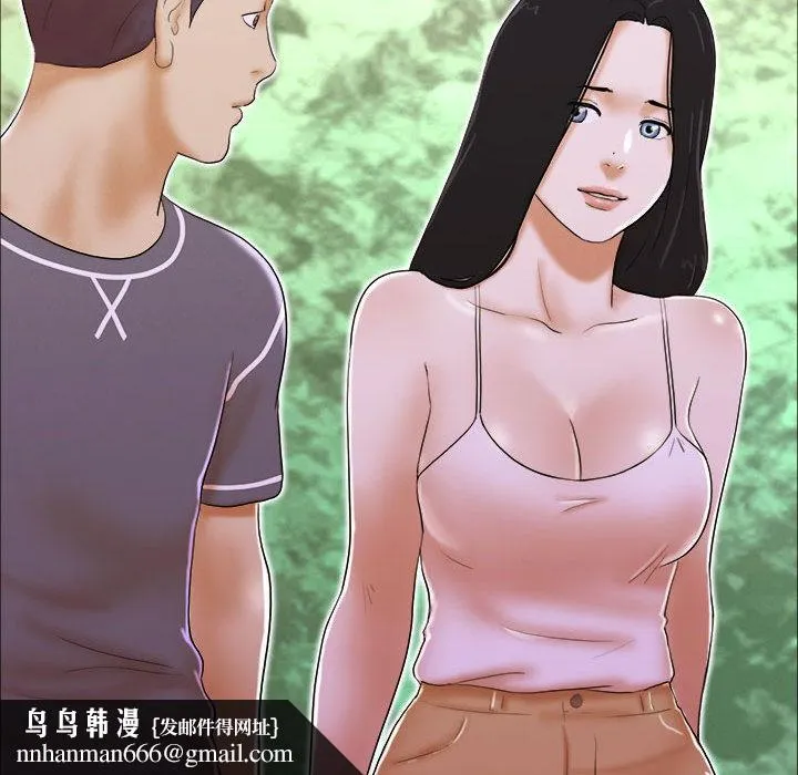 前任的陷阱 第2话 第97页