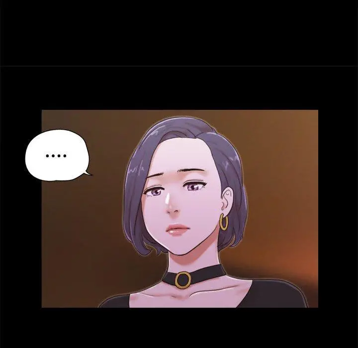 前任的陷阱 第26话 第9页