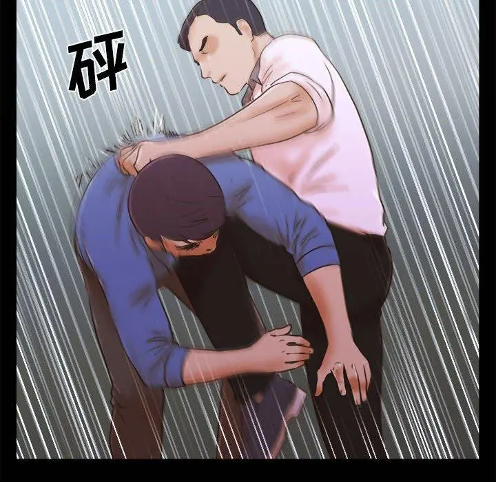 前任的陷阱 第34话 第21页