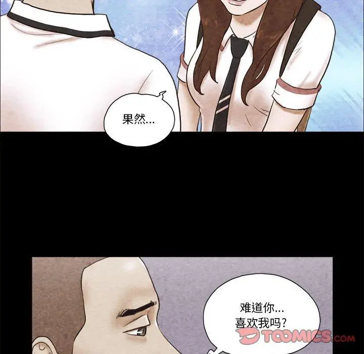 前任的陷阱 第34话 第68页