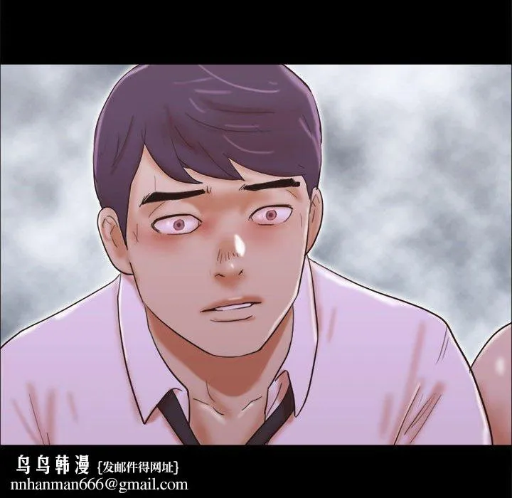 前任的陷阱 第30话 第78页