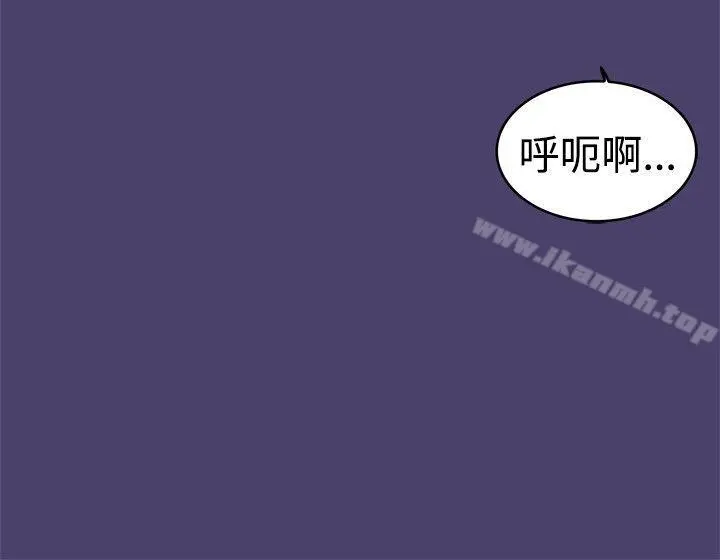清纯偶像的深夜直播 第3话 第2页
