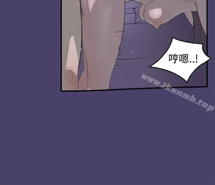 清纯偶像的深夜直播 第3话 第6页