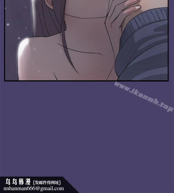 清纯偶像的深夜直播 第2话 第10页