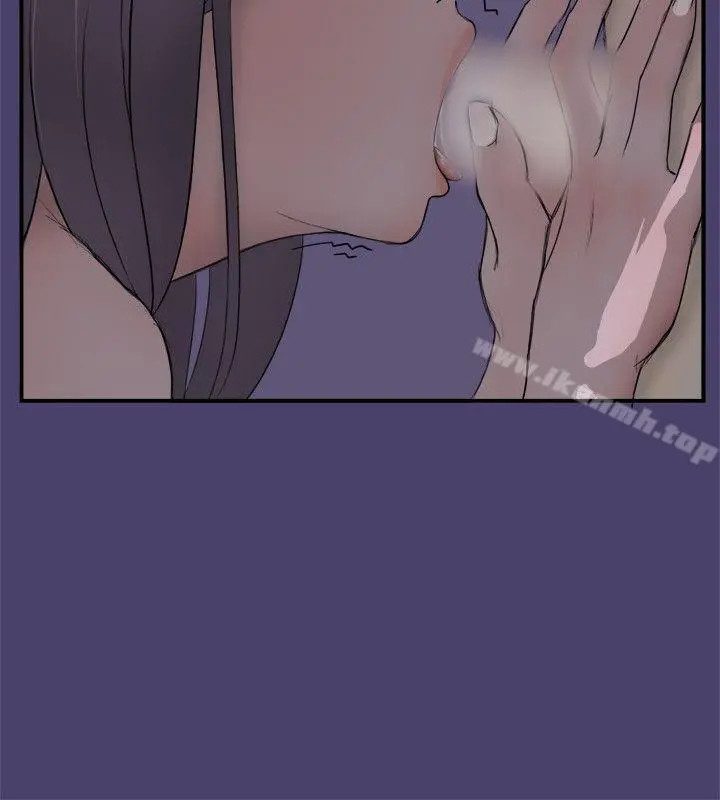 清纯偶像的深夜直播 第2话 第14页