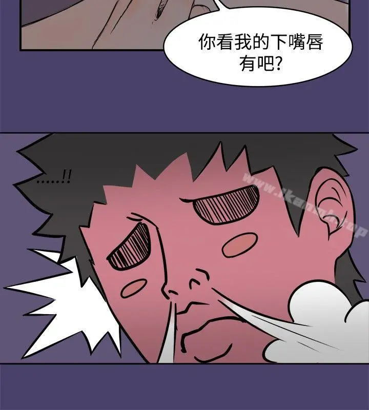 清纯偶像的深夜直播 第1话 第12页