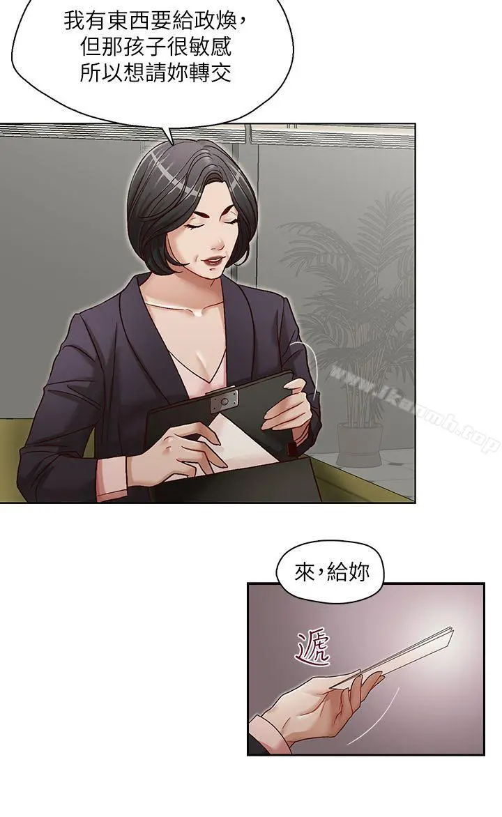 哥哥的秘书 第21话-政焕的继母找上门来 第10页