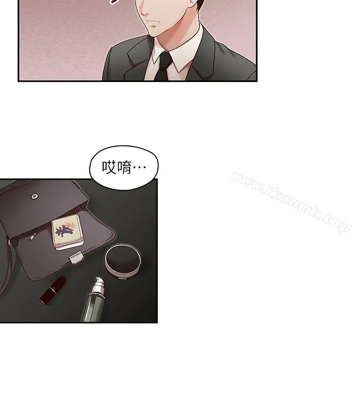 哥哥的秘书 第21话-政焕的继母找上门来 第22页