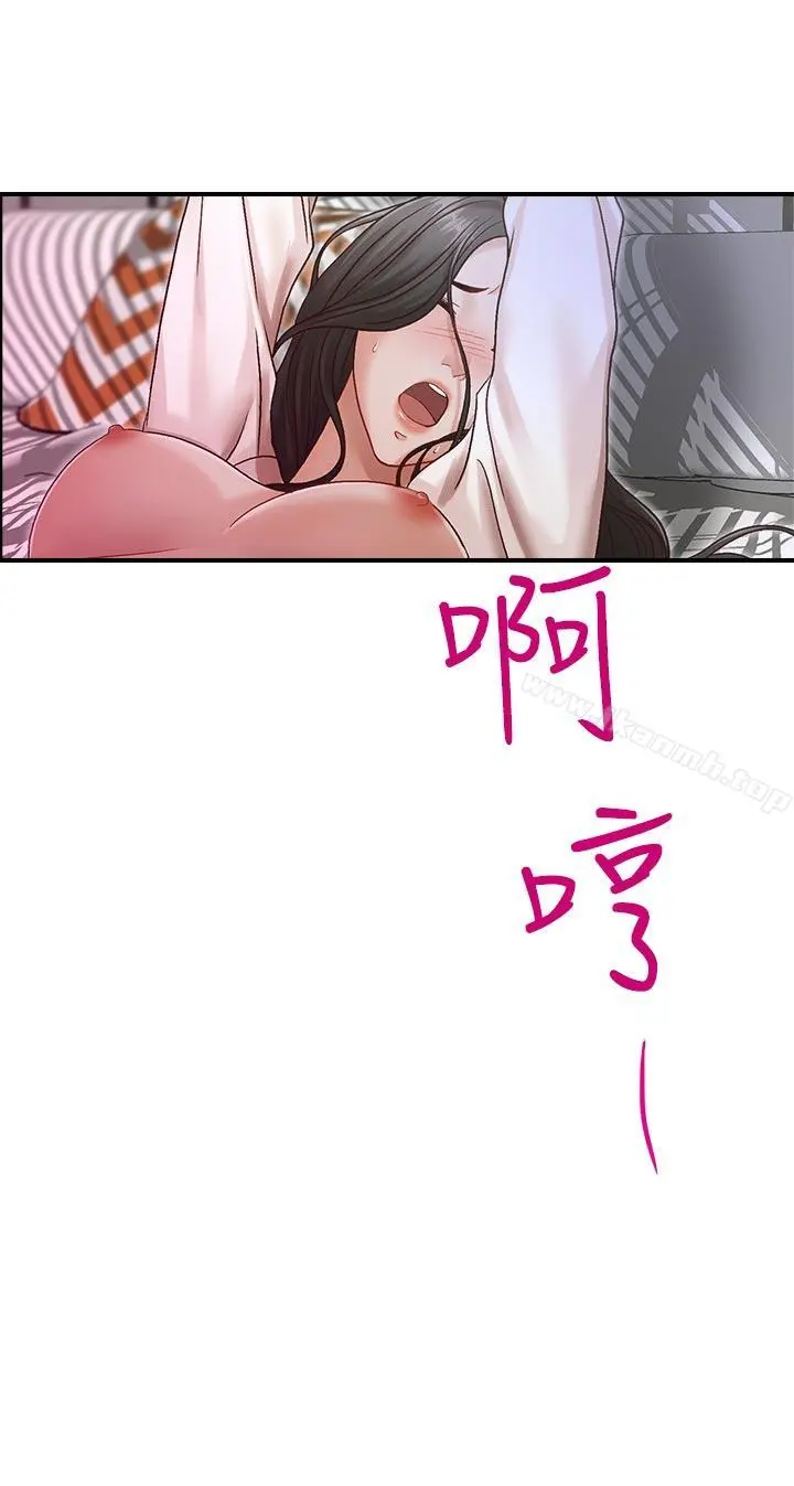 哥哥的秘书 第9话 第2页