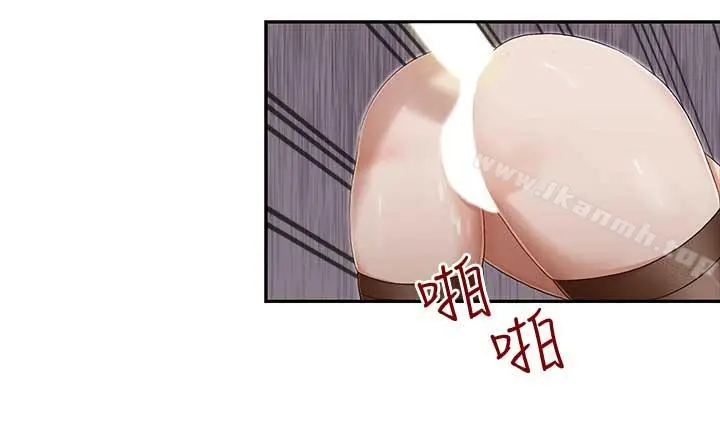 哥哥的秘书 第15话-我想满足你 第8页