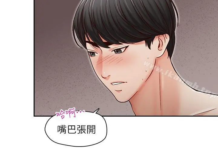 哥哥的秘书 第15话-我想满足你 第22页