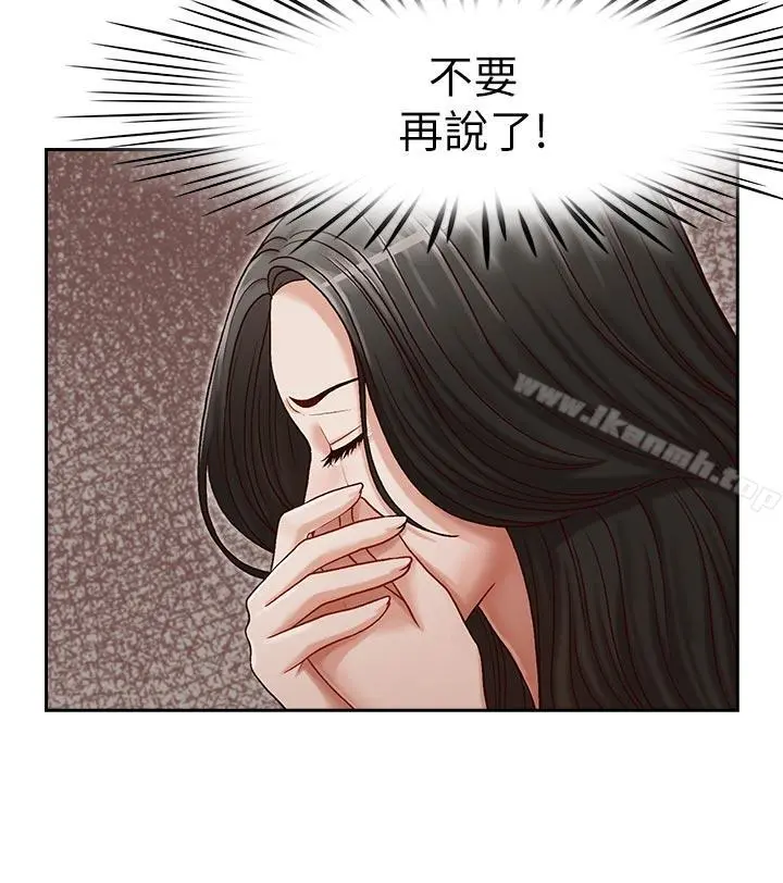 哥哥的秘书 第16话-无法甩开他的手 第22页