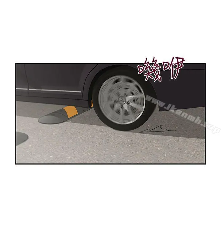 哥哥的秘书 第16话-无法甩开他的手 第12页