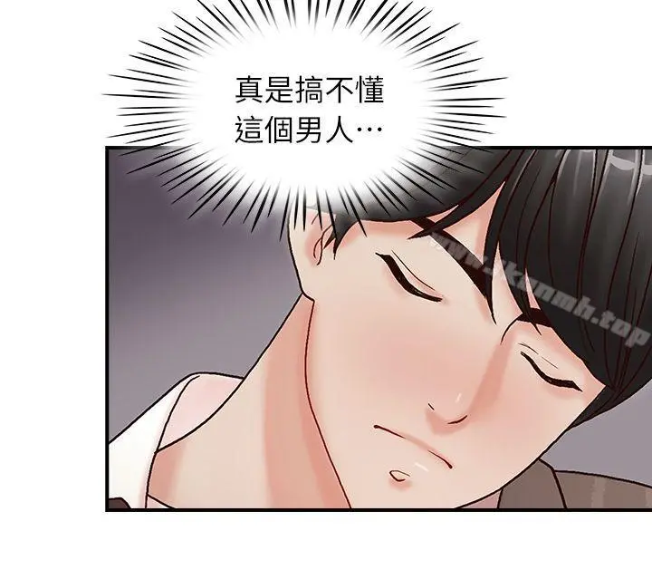 哥哥的秘书 第7话 第8页