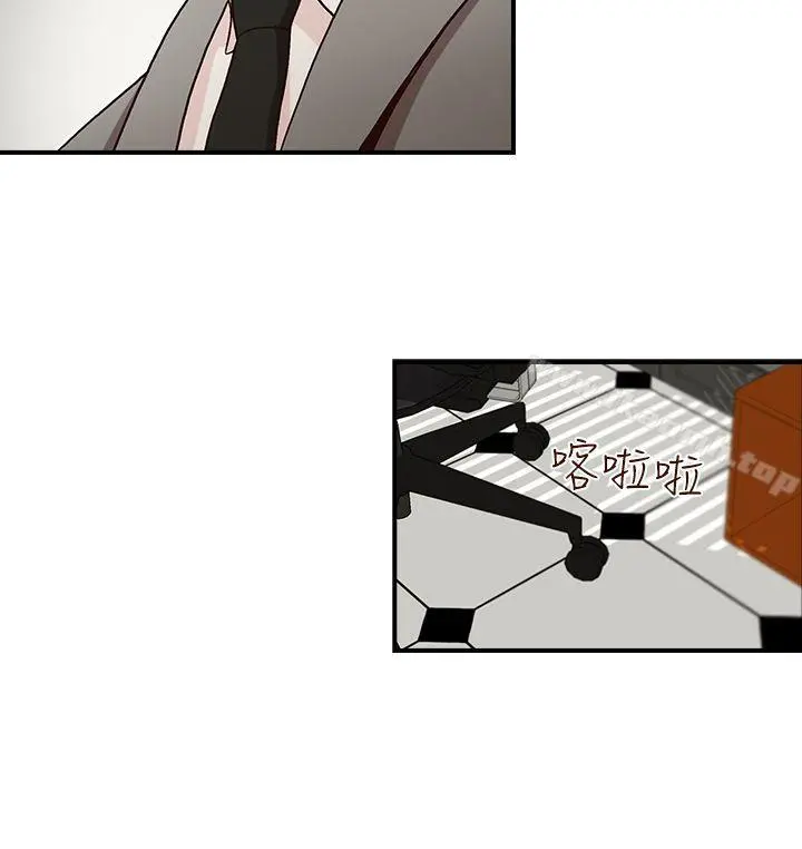 哥哥的秘书 第3话 第7页