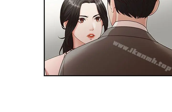 哥哥的秘书 第3话 第12页
