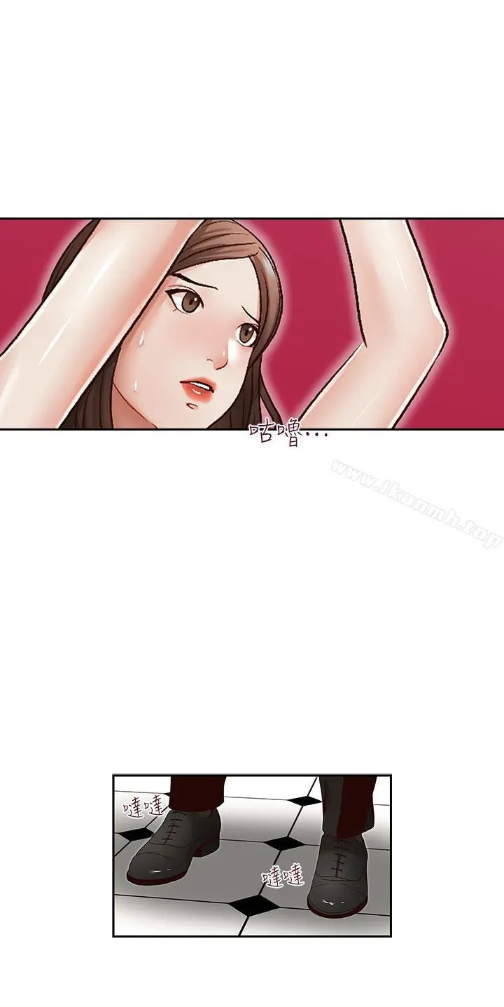 哥哥的秘书 第24话-另一个被常务绑着的女人 第5页