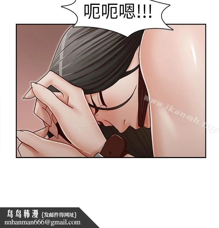 哥哥的秘书 第19话-新秘书的窥视 第14页