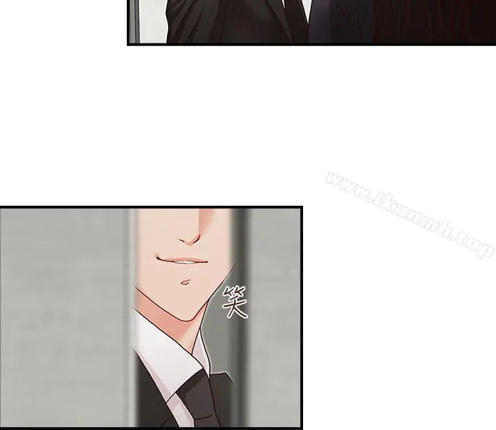 哥哥的秘书 第4话 第26页