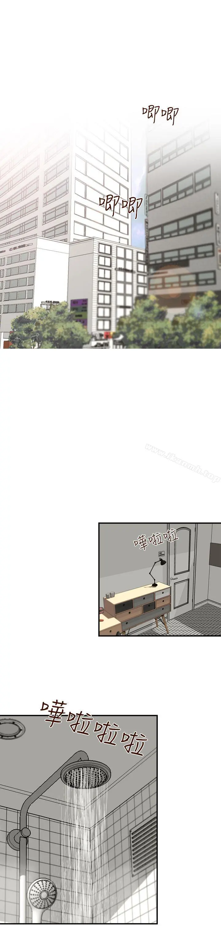 哥哥的秘书 第4话 第5页