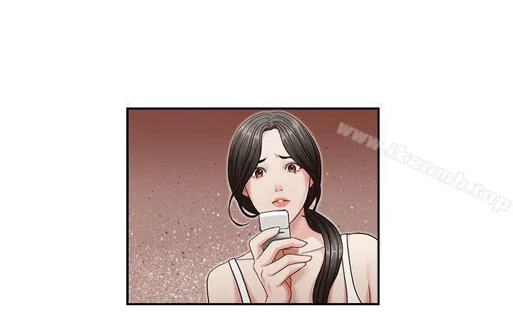 哥哥的秘书 第10话 第7页
