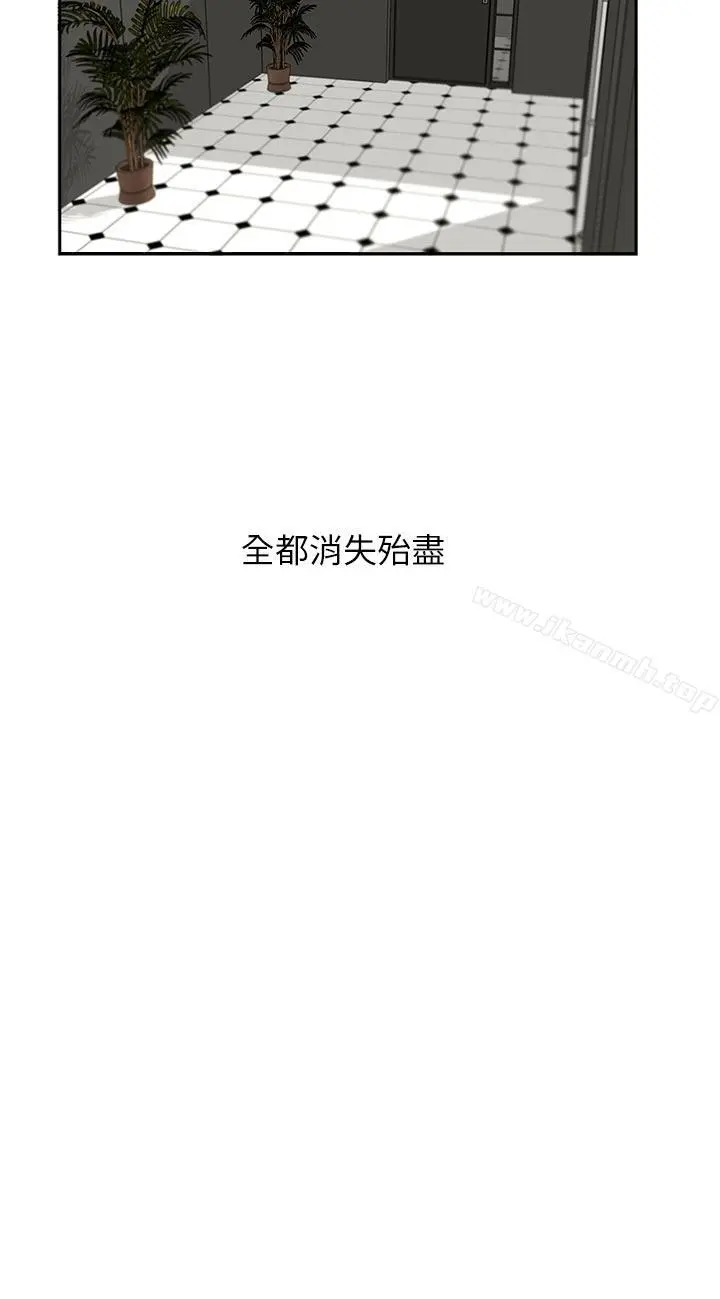 哥哥的秘书 第10话 第25页