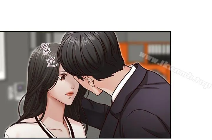 哥哥的秘书 第10话 第17页