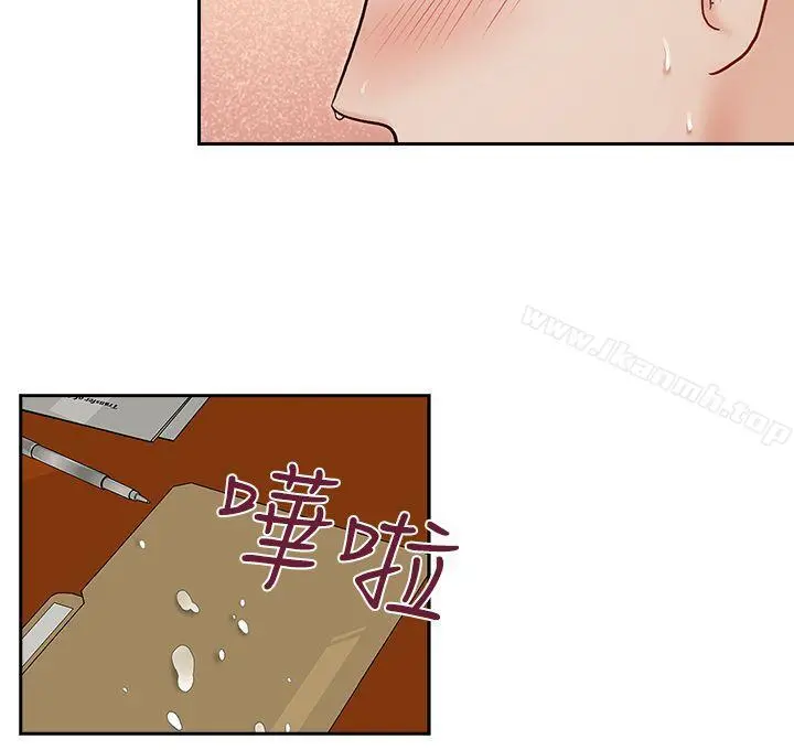 哥哥的秘书 第11话 第10页