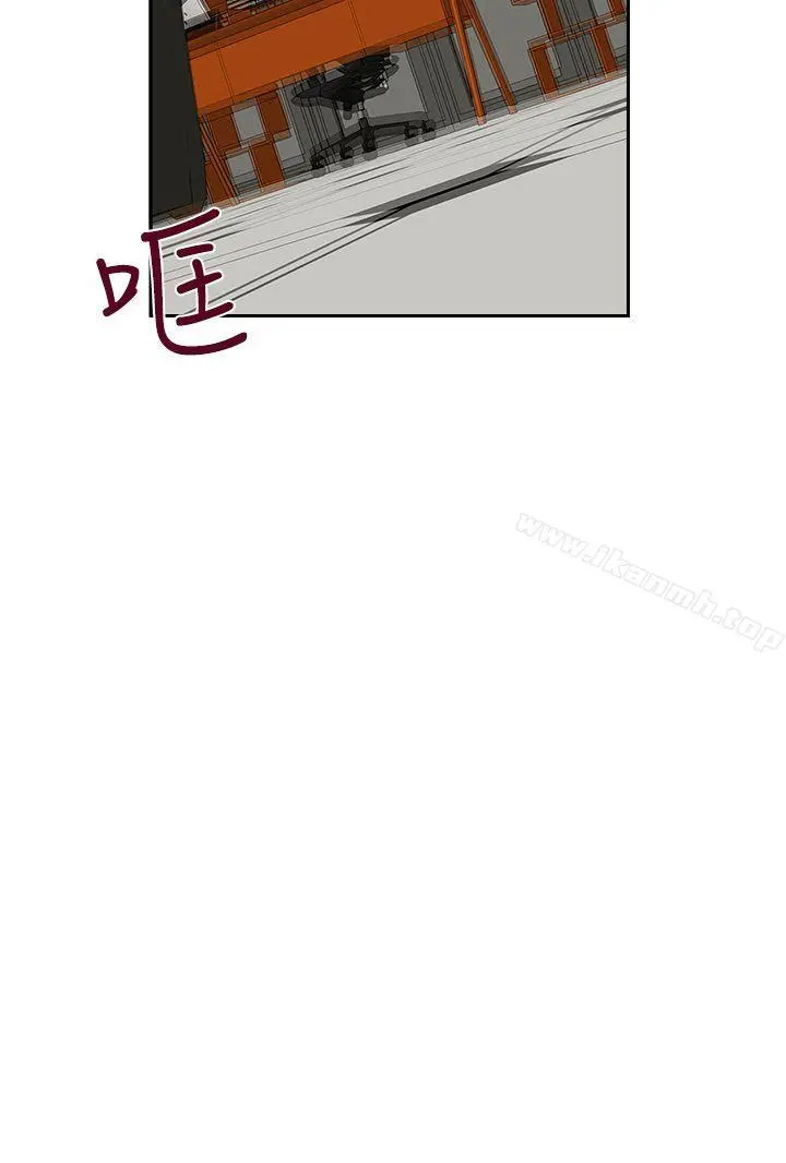 哥哥的秘书 第11话 第26页