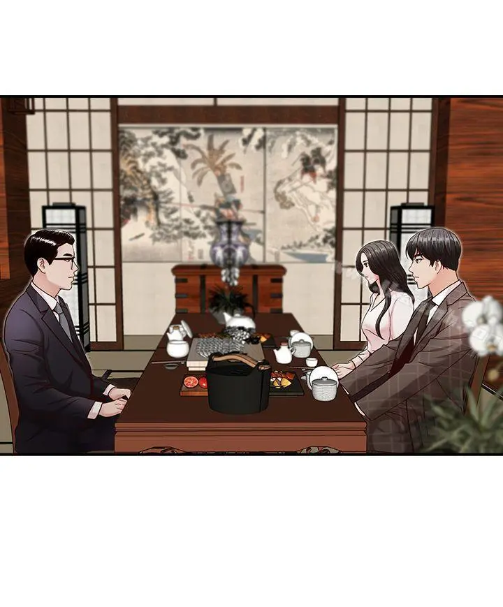 哥哥的秘书 第6话 第7页