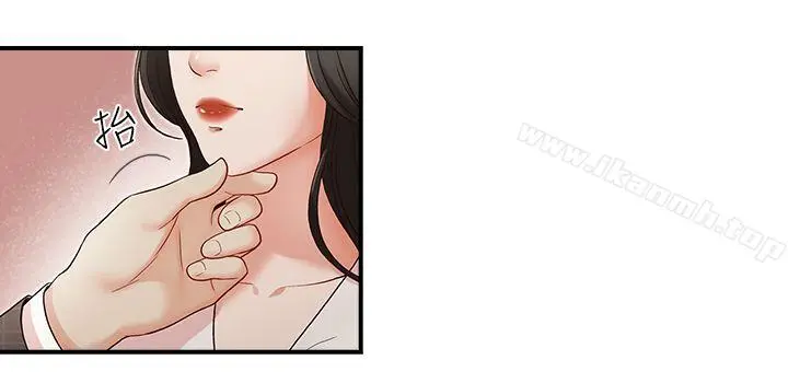 哥哥的秘书 第6话 第24页