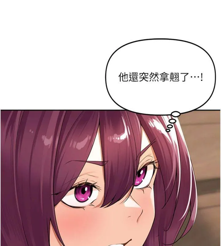 里长孙子开麦啦 第8話-口技夠好才能被操 第40页