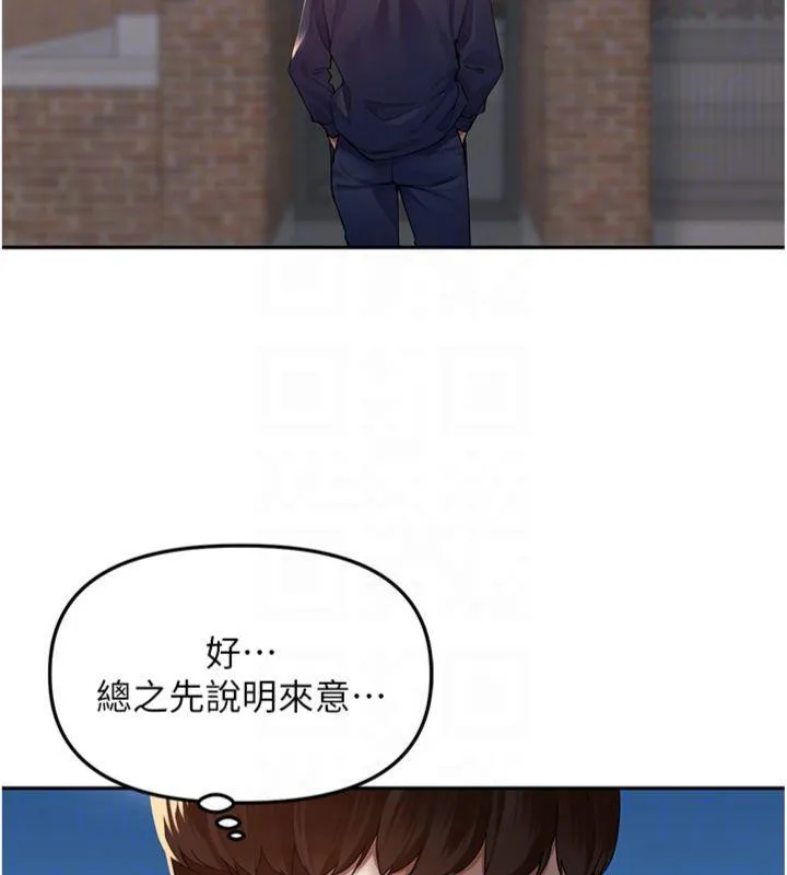 里长孙子开麦啦 第8話-口技夠好才能被操 第116页