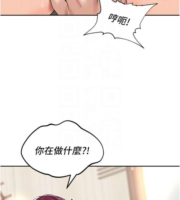 里长孙子开麦啦 第8話-口技夠好才能被操 第94页