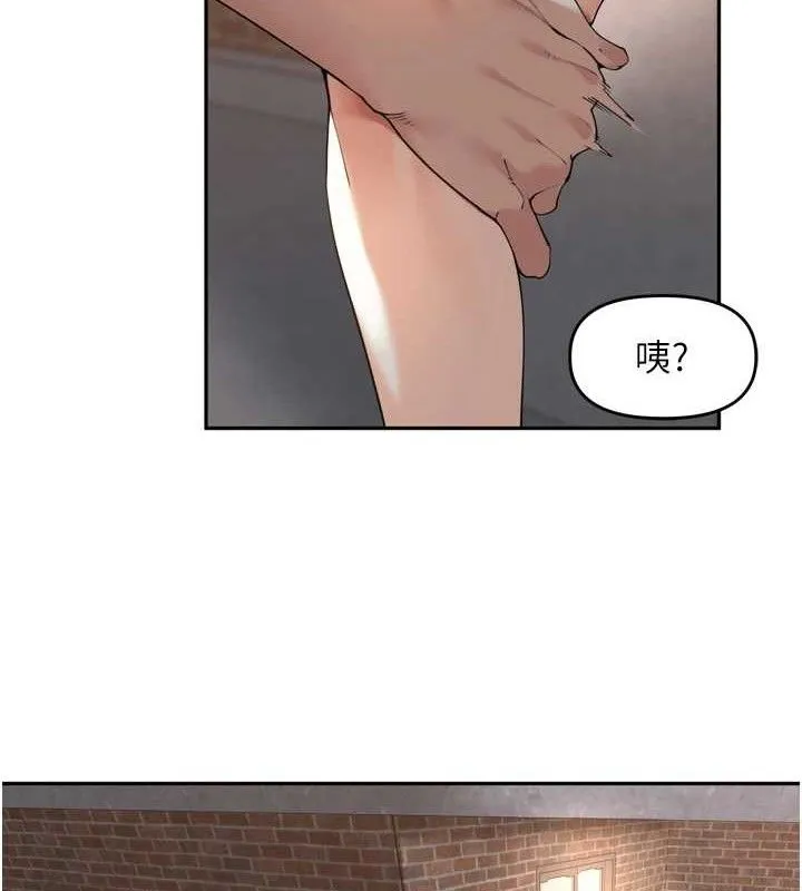 里长孙子开麦啦 第10話-只想吃你的肉棒大餐&hearts; 第14页