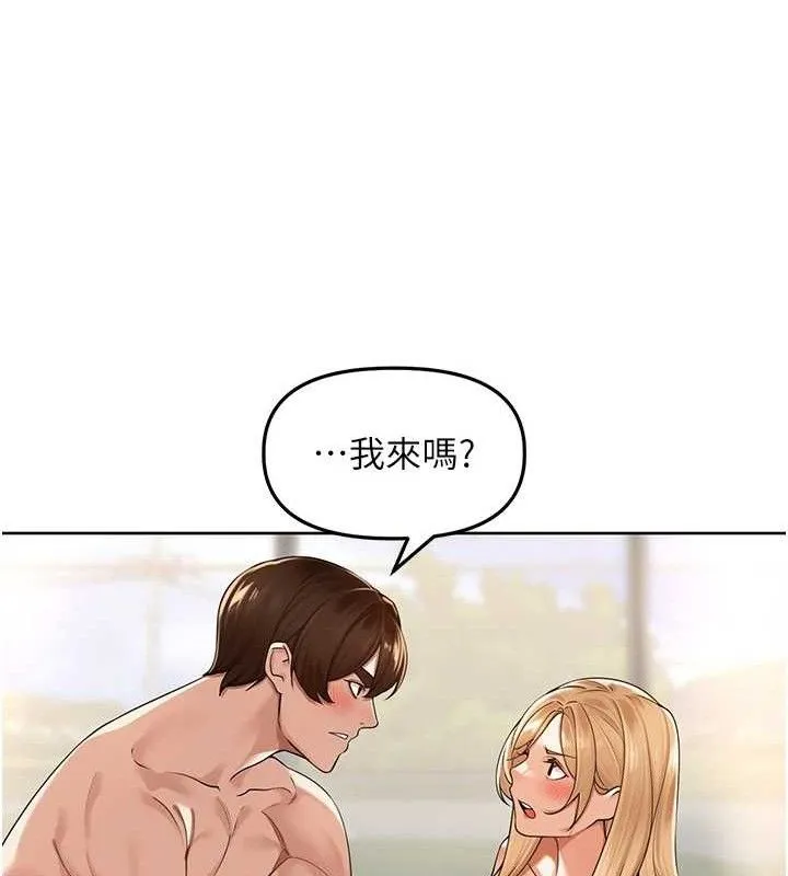 里长孙子开麦啦 第5話-偷偷躲到溫室做愛 第95页