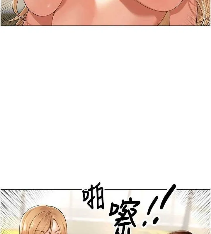 里长孙子开麦啦 第5話-偷偷躲到溫室做愛 第98页