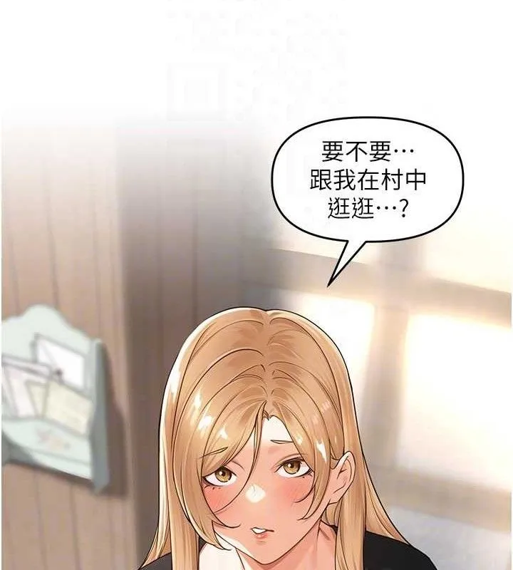 里长孙子开麦啦 第5話-偷偷躲到溫室做愛 第23页