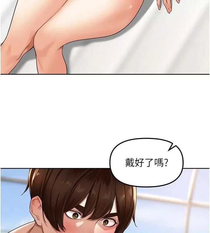 里长孙子开麦啦 第5話-偷偷躲到溫室做愛 第91页