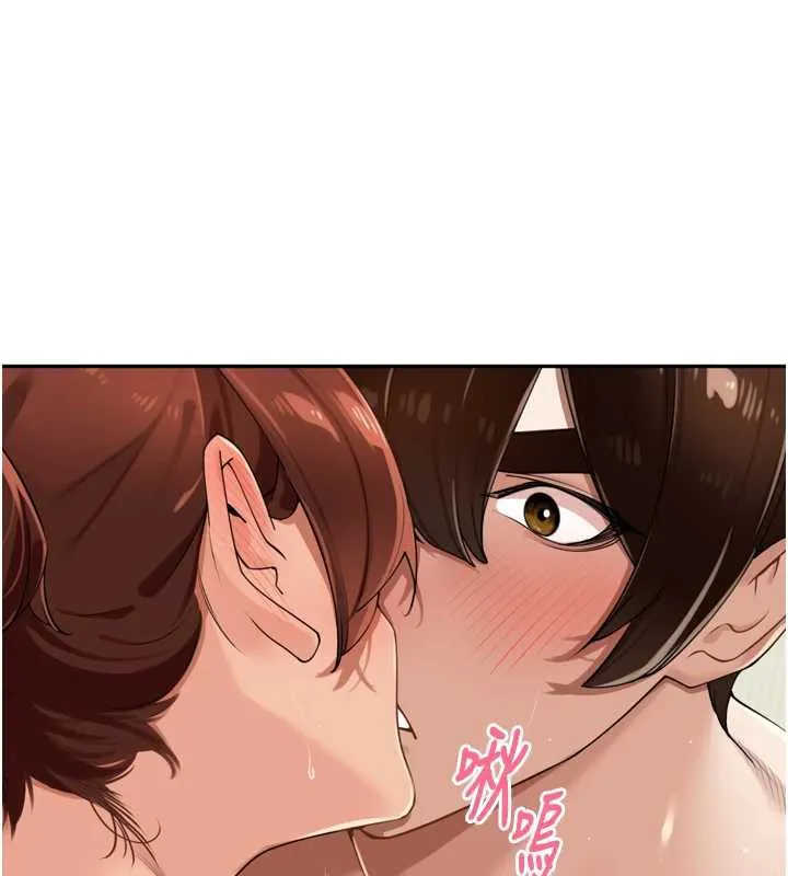里长孙子开麦啦 第26話-S傾向被激發了!! 第45页