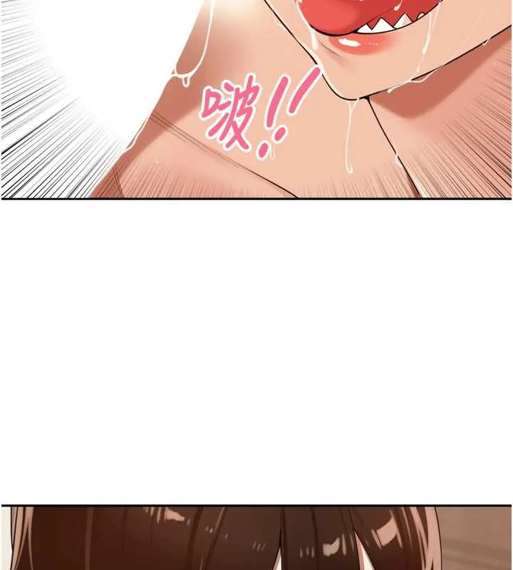 里长孙子开麦啦 第26話-S傾向被激發了!! 第96页